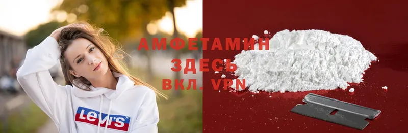 Amphetamine VHQ  Тверь 