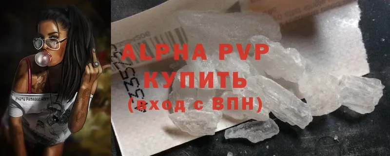 Alpha PVP СК КРИС  даркнет как зайти  Тверь 