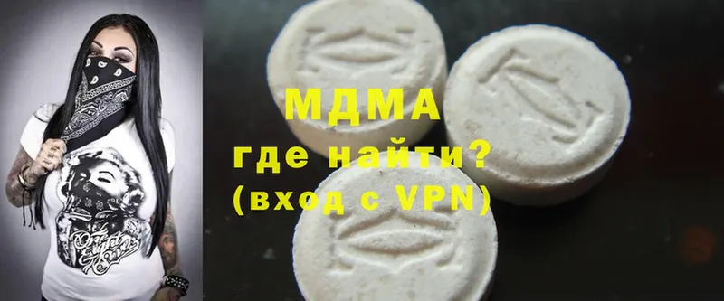 MDMA VHQ  наркота  Тверь 